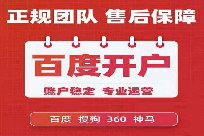 百度竞价公司案例研究：提高点击率的秘密